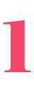 メリット1